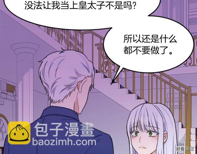 第26话65