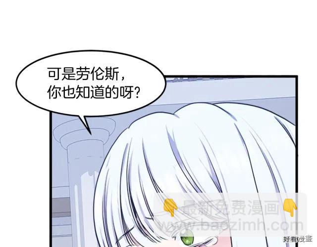 第26话67