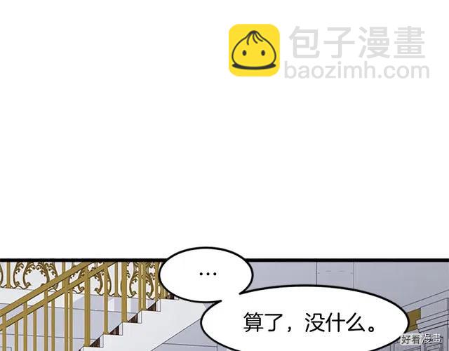 第26话69