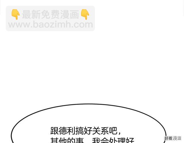第26话7
