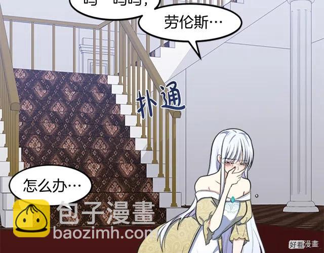 第26话83