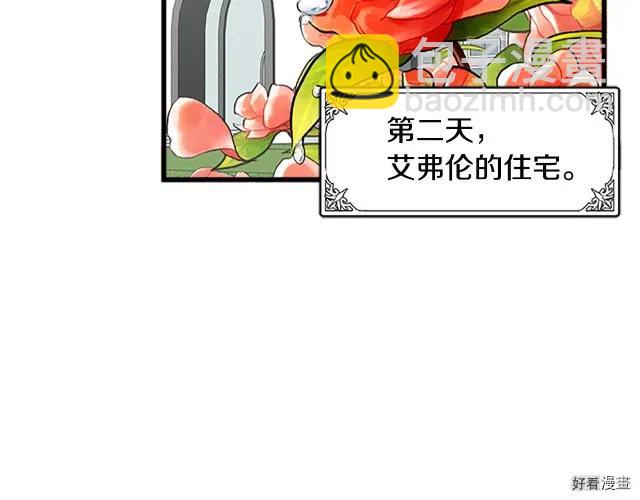 第26话87