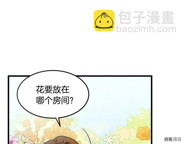 第26话92