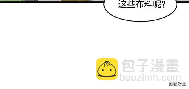 第26话96