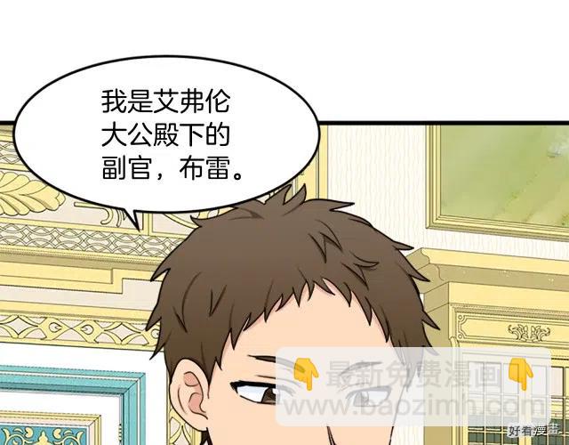 第27话10