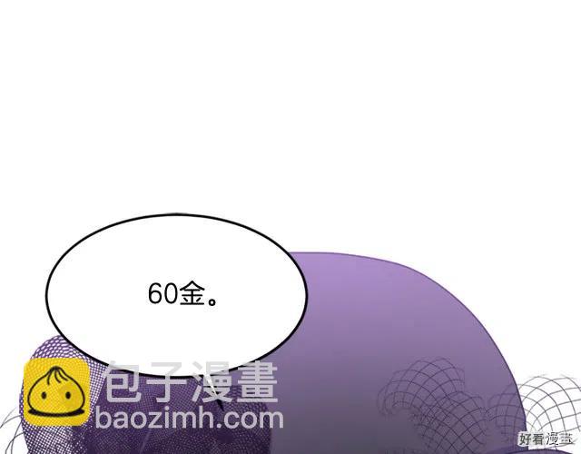 第27话118