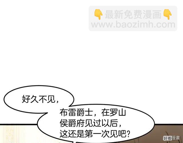 第27话12