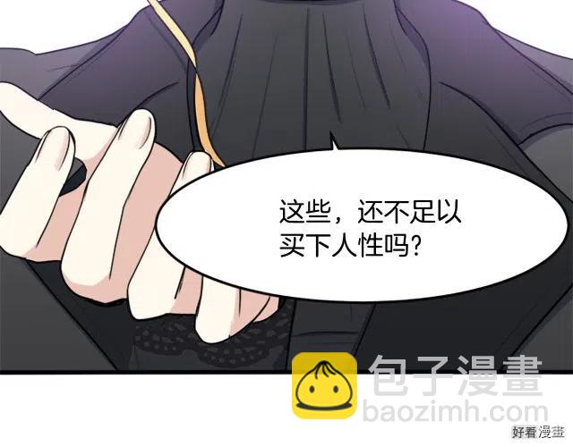 第27话120