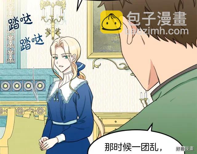 第27话13