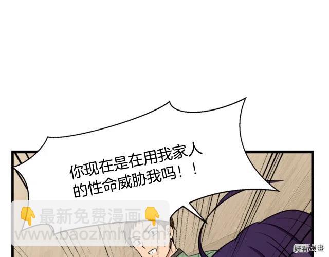 第27话139