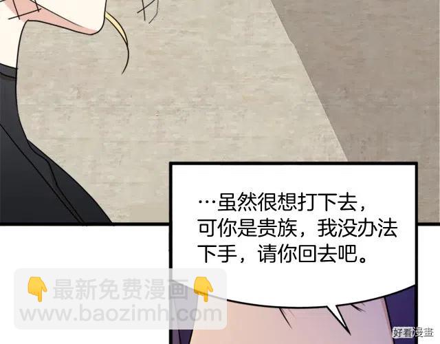 第27话153