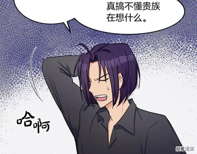 第27话177