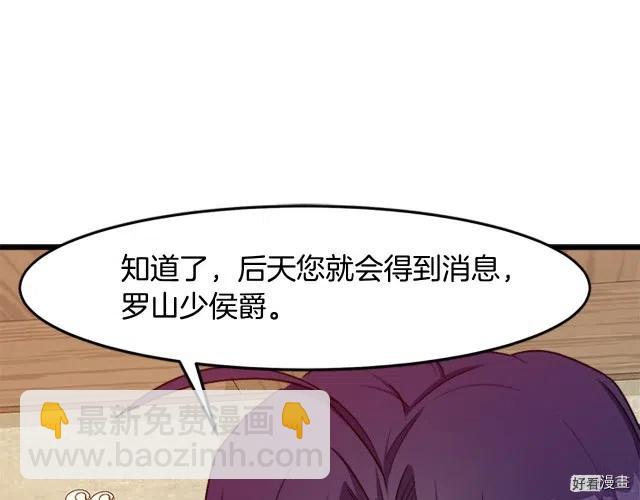 第27话179