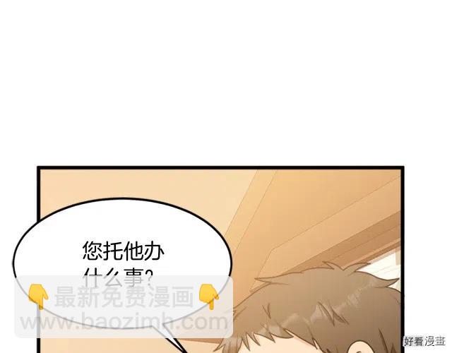 第27话196