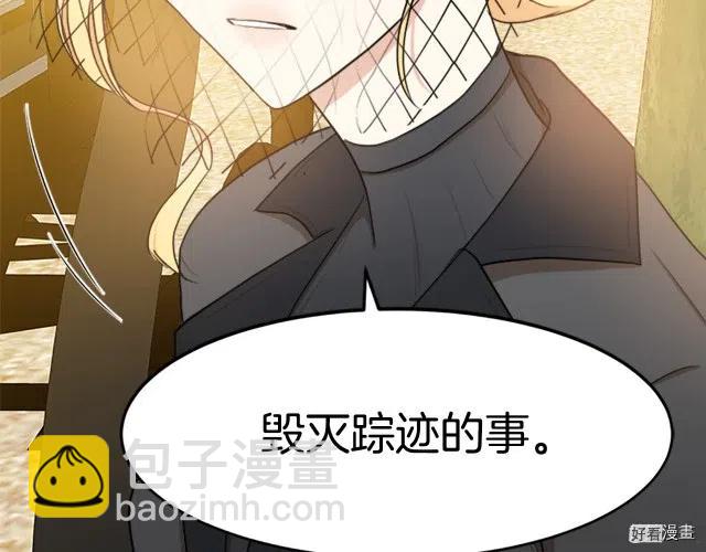 第27话201