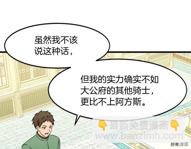 第27话21