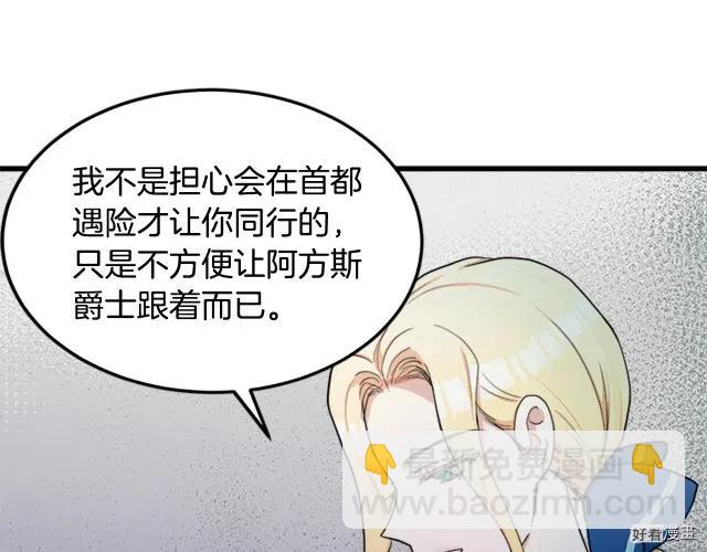 第27话24