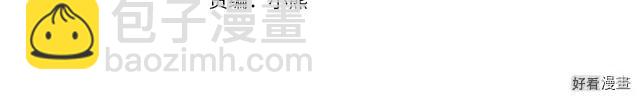 第27话3