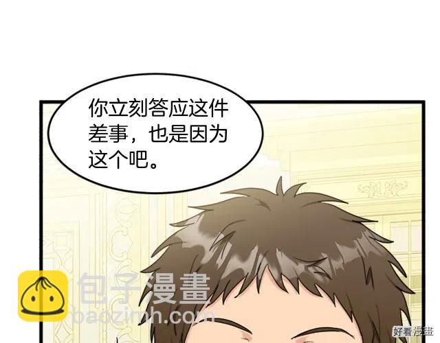第27话30