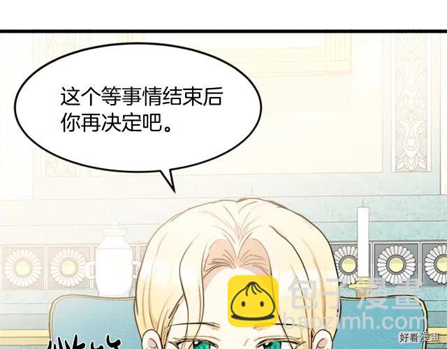 第27话35
