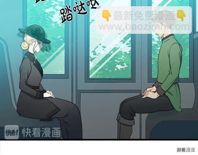 第27话44