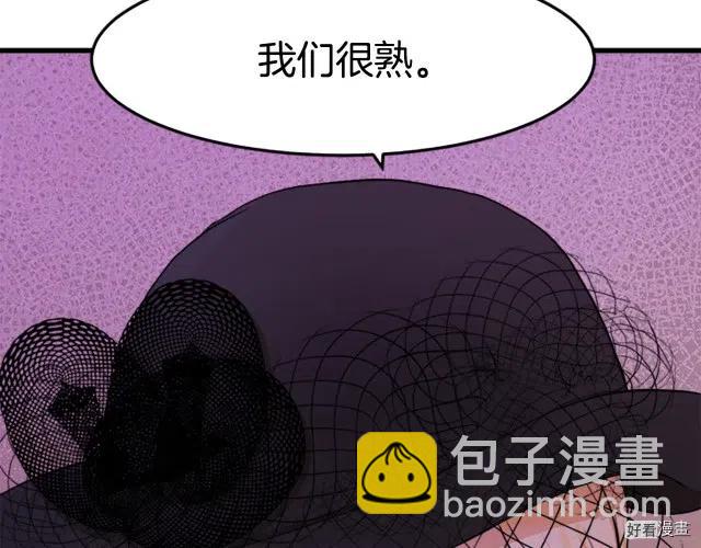 第27话73