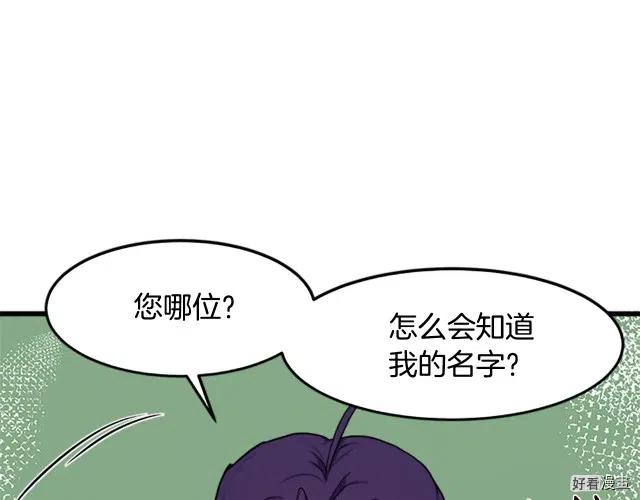 第27话81