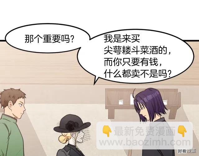 第27话84