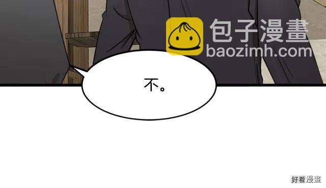 第27话88