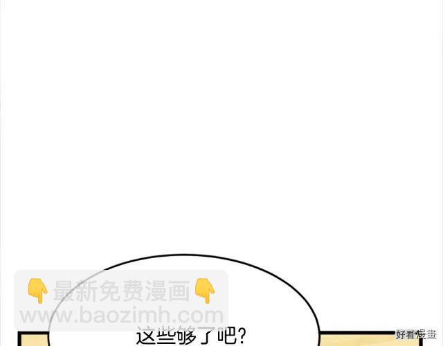 第27话96