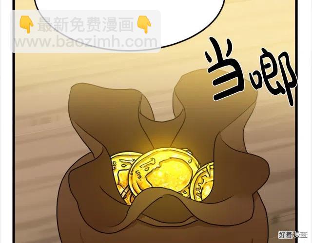 第27话97