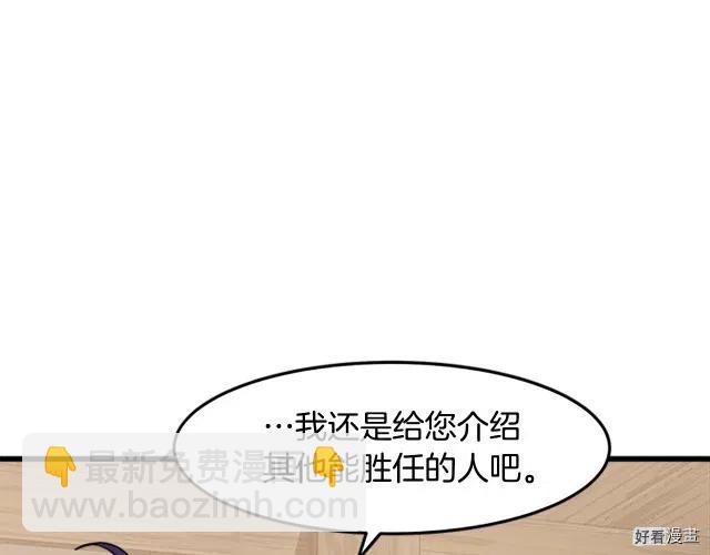 第27话99
