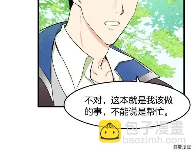 第30话10