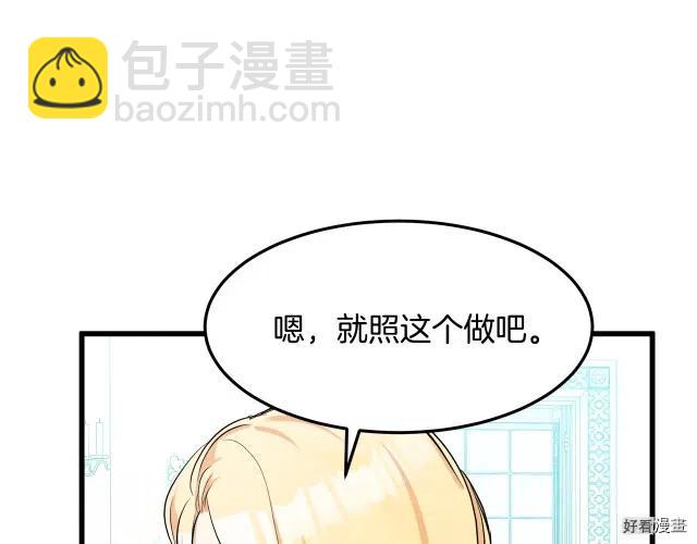 第30话117