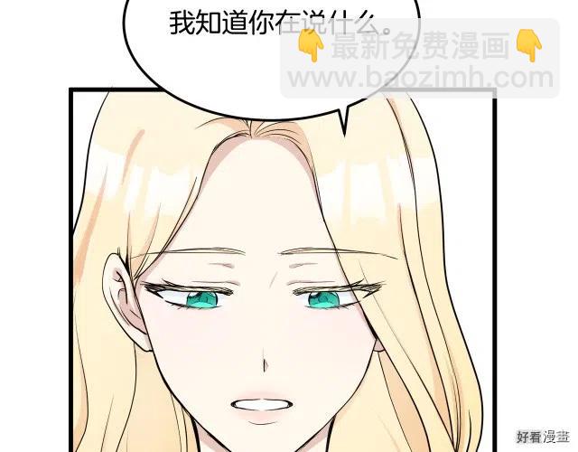 第30话139