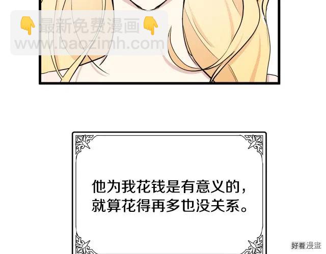 第30话140