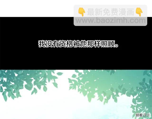 第30话143