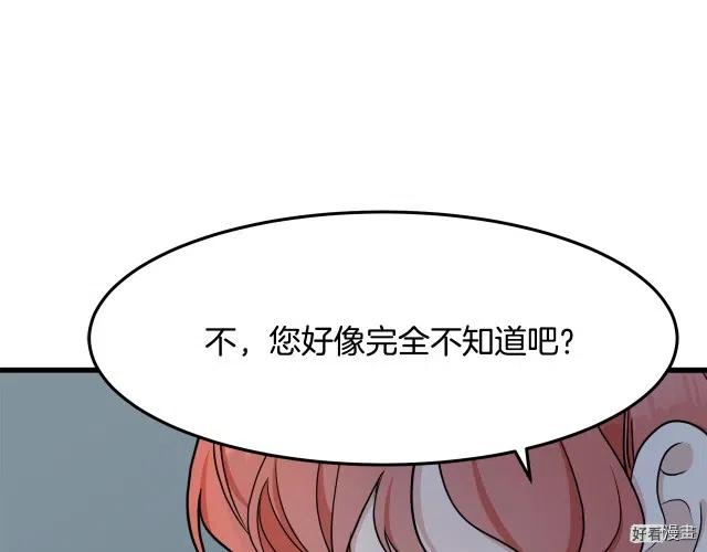 第30话151