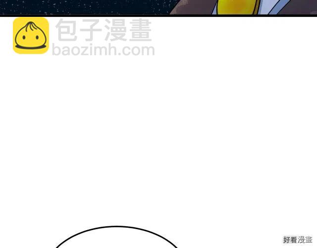 第30话153