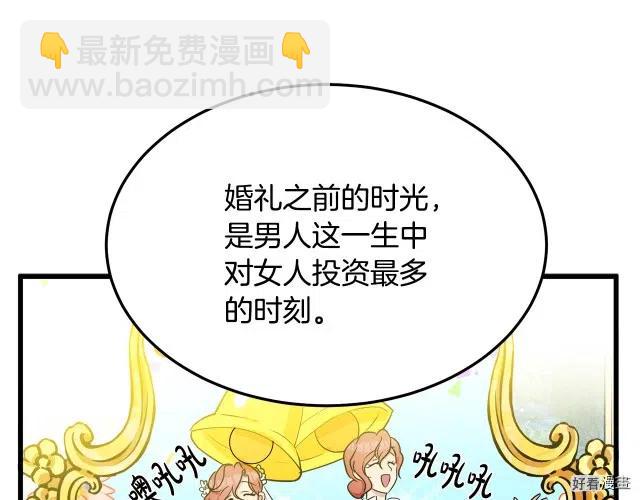第30话156