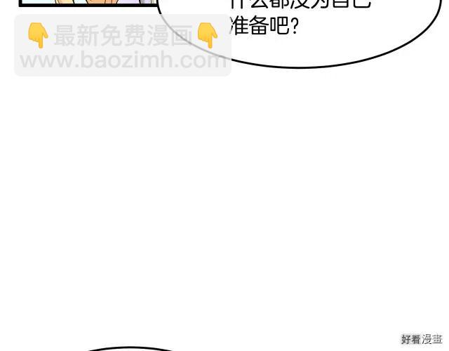 第30话16