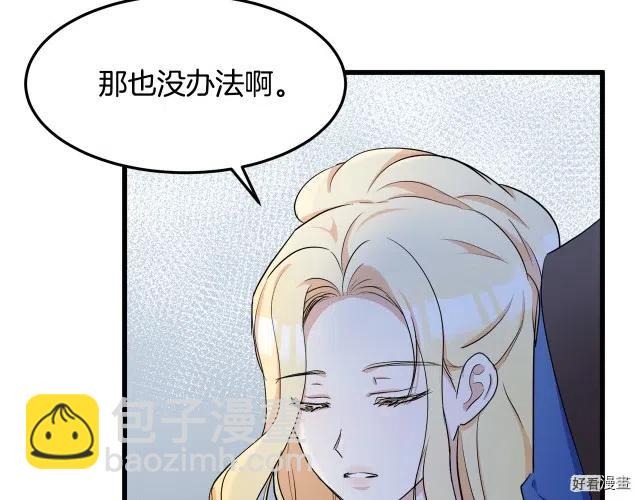 第30话17
