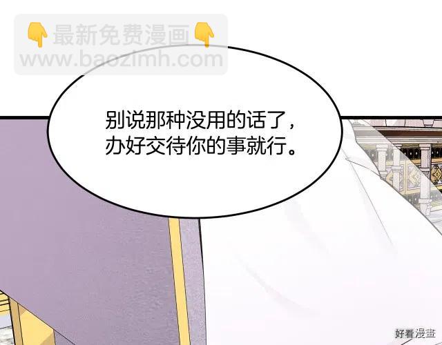 第30话171