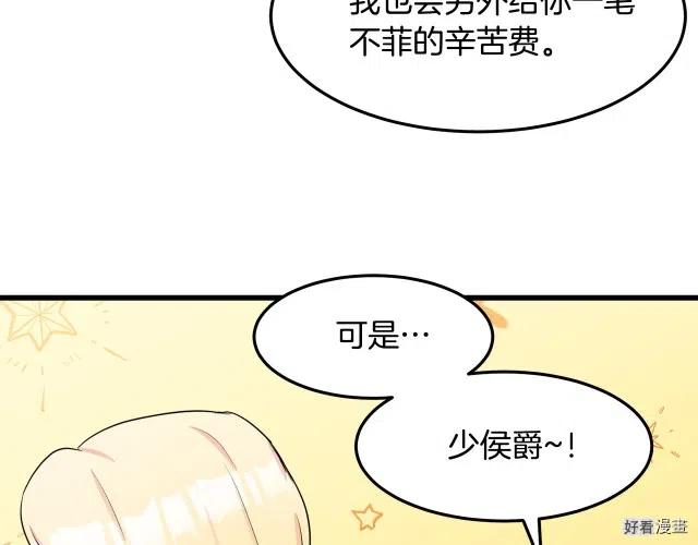 第30话175