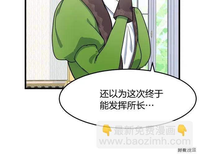 第30话179