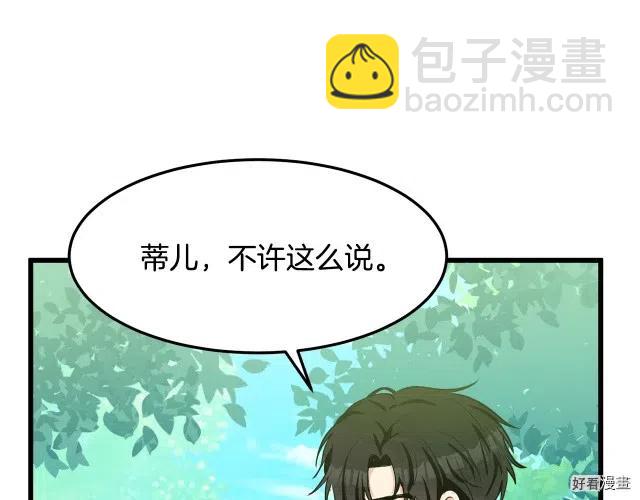 第30话19