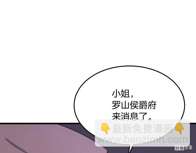第30话195