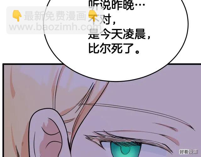 第30话199