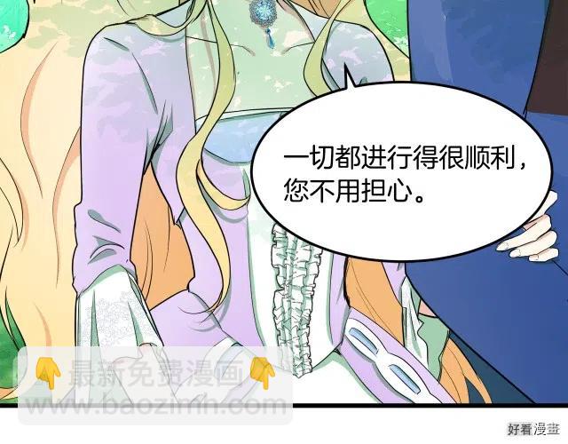 第30话23