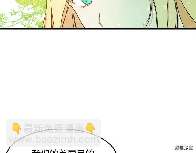 第30话29